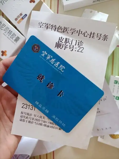 我是在它的专属app上预约的,有专家号,有门诊号,要靠抢的到了以后先去