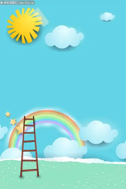 儿童卡通背景设计素材