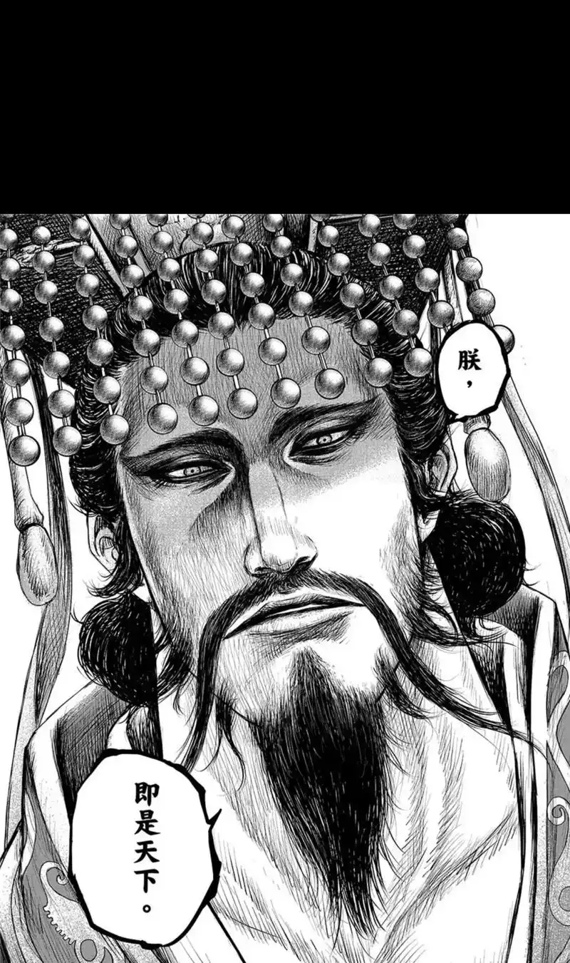 镖人 站在你面前的是龙凤之姿天日之表的大唐太尉,司徒,尚书