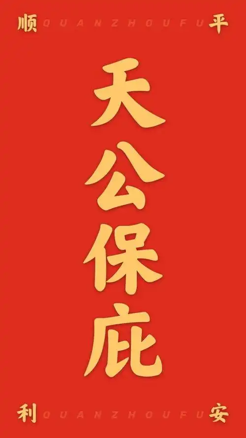 3 我给在外地工作的爸爸写封信,祝他工作顺利,万事如意.