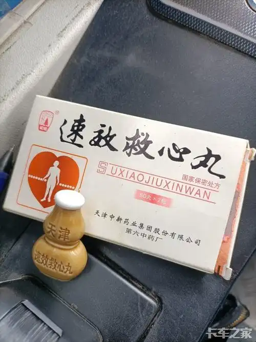 在这个30度暴热天气里必备速效救心丸