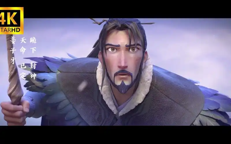 【4k超清mv】张杰《姜子牙》(电影《姜子牙》主题曲)