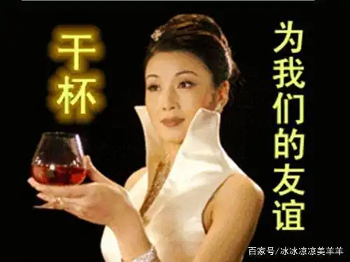 友谊天长地久 成功永远属于  马上行动的人 和花结合的表情包 经典款