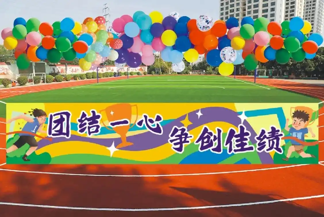 广告设计制作 #横幅 # - 抖音