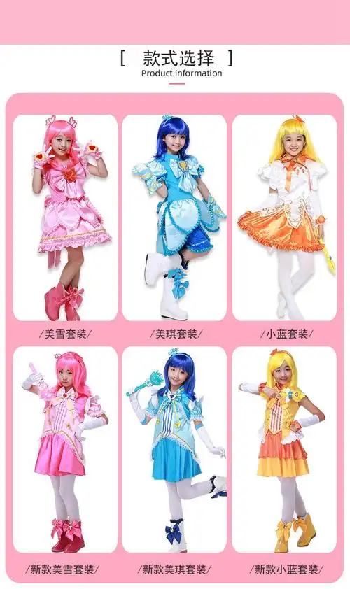 巴啦啦小魔仙cos战士衣服六一节儿童服装女服装吧啦啦巴拉拉 涤纶小蓝