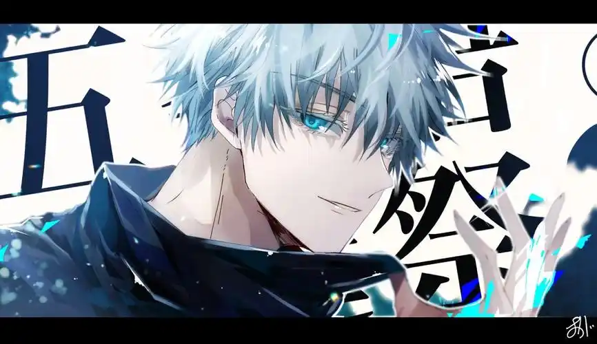 咒术回战 五条悟 - 堆糖,美图壁纸兴趣社区