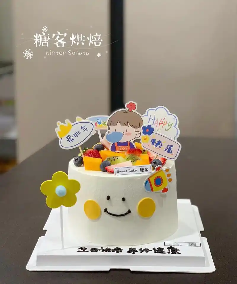 儿童水果蛋糕.#儿童水果蛋糕#男孩蛋糕#笑脸蛋糕#生日蛋糕 - 抖音