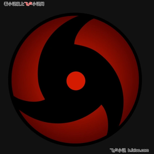 宇智波鼬の写轮眼