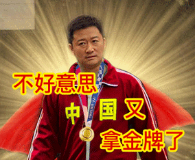 说最豪横的话,干最好笑的事,吴京,你咋这么秀呢?_中国