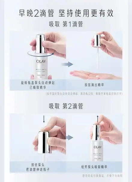 olay玉兰油多效超抗小白瓶精华液改善暗沉美白亮白抗氧抗糖正品_爱购