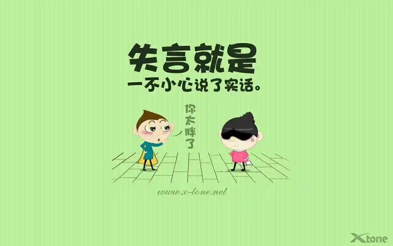 冷静!冷静!冷静!