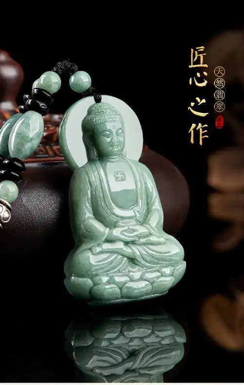 翡翠阿弥陀佛(附挂绳)【图片 价格 品牌 报价】-京东