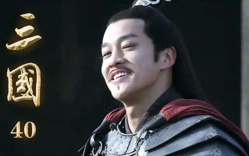 新三国;四十八岁的吕布 被曹老板哄的像个孩子