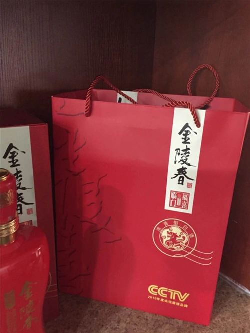 金陵春白酒