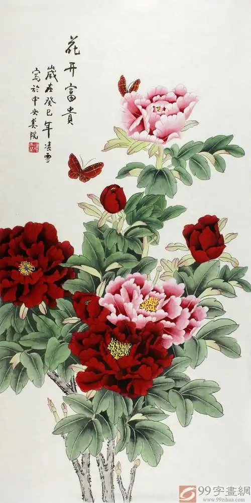 【已售】北京美协凌雪三尺工笔牡丹《花开富贵》