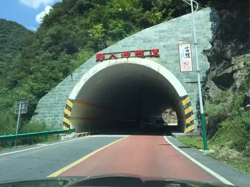 隧道～大山～公路