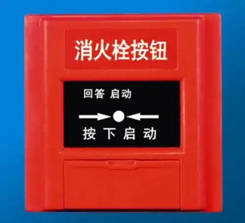 消防栓按钮怎么启不动消防泵啊-消防栓按钮如何启泵?