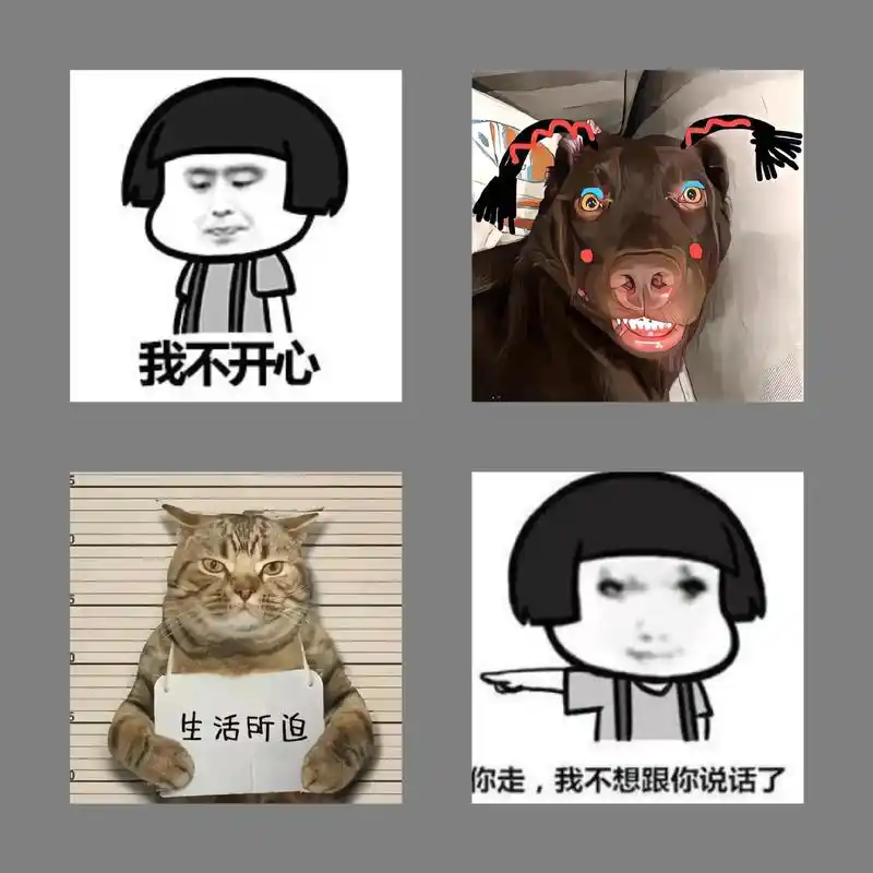 头像 #沙雕 #表情包 #蘑菇头 - 抖音