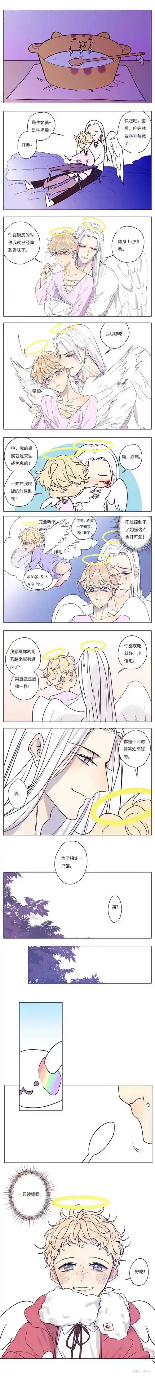 ring(22-27) - 半次元 - acg爱好者社区