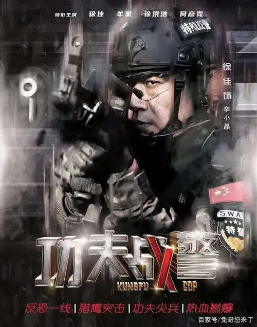 现在客串的剧,基本都有他,从猎手到现在的功夫战警,已经有6部剧跟大家