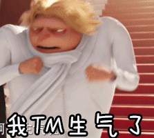 神偷奶爸3生气gif动图_动态图_表情包下载_soogif