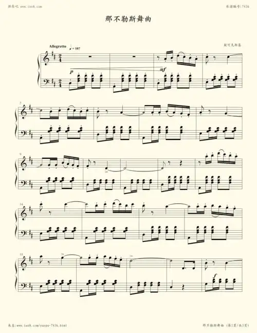 钢琴谱:那不勒斯舞曲(d大调)