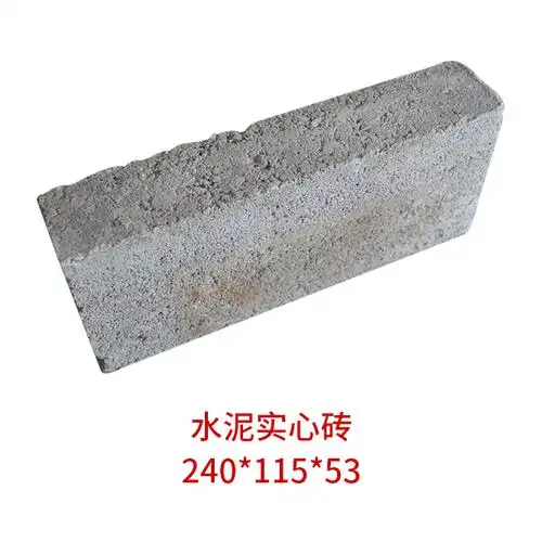 南安水库六角预制块厂,预制块