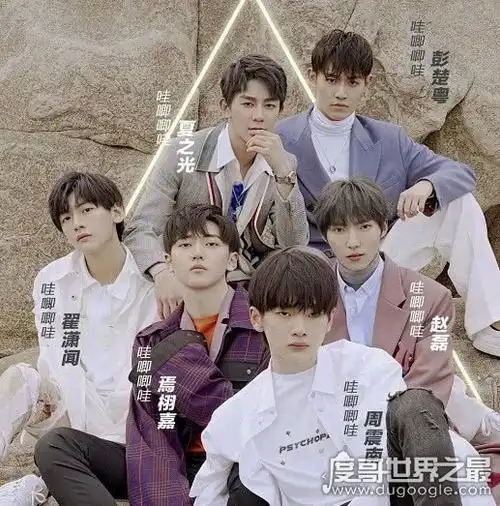 哇唧唧哇旗下艺人名单盘点毛不易周震南杨超越都在其中