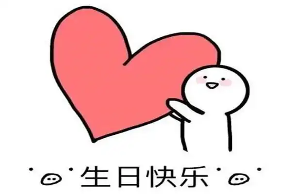 精选最暖心的20句祝福(儿子生日妈妈怎么发朋友圈文案) - 浩迪网