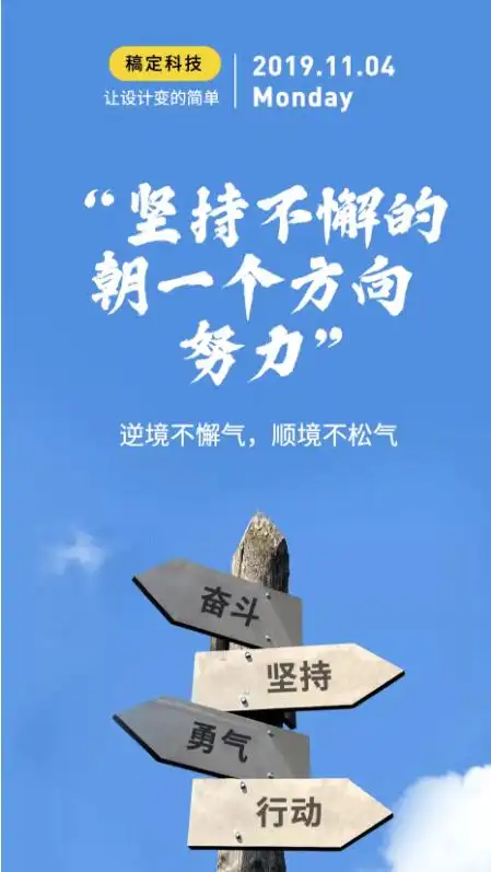 哪有奋斗句子图片?优质的奋斗句子图片分享