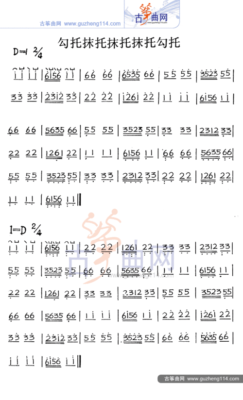 勾托抹托抹托抹托勾托练习古筝谱-张弓古筝谱-古筝曲谱-中国古筝网