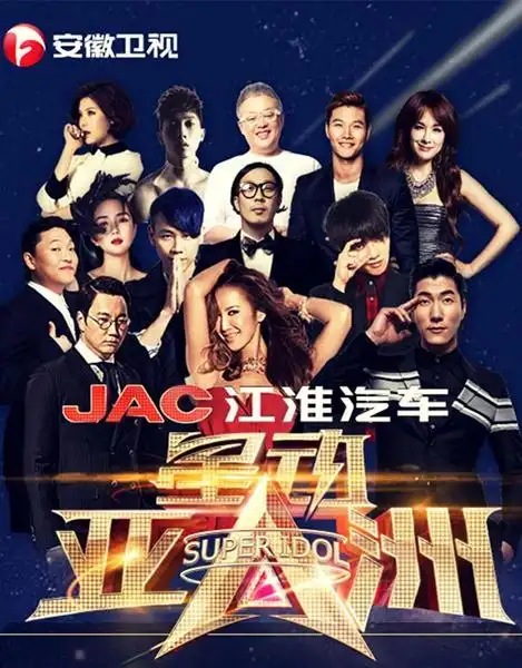 其中韩国现象级节目《丛林的法则》,与韩国mbc联合合作的《星动亚洲》