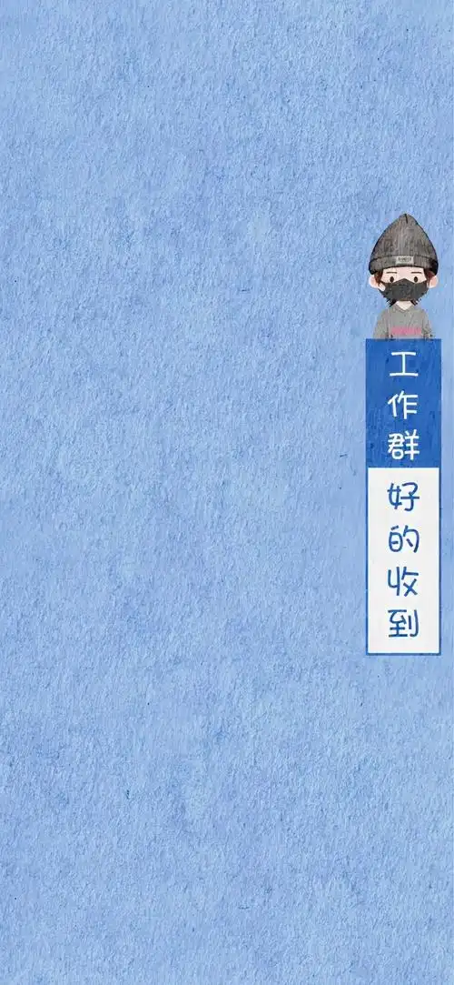 肖战超话  好实用的一组微信聊天背景图啊    #肖战