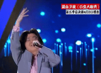 你能看出模仿刘欢的这位是华晨宇吗?