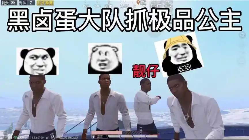 和平精英:决赛圈冷静判断,打得敌人毫无招架之力,15杀吃鸡