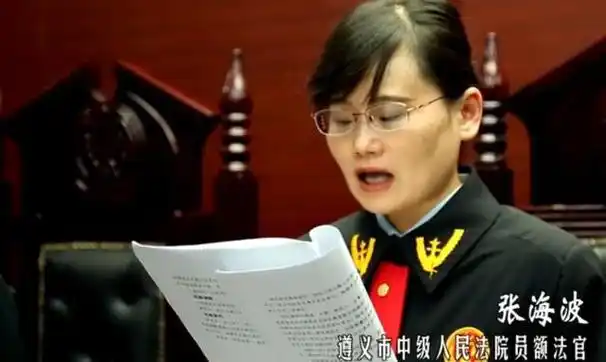 2011年贵州女子9次承认杀人女法官却无罪释放2年后真相大白