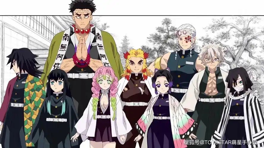 (鬼灭之刃 九柱 网图)