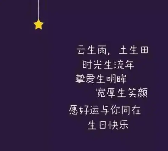 关于自己一个人过生日的句子没有人祝福自己生日快乐的伤感朋友圈句子