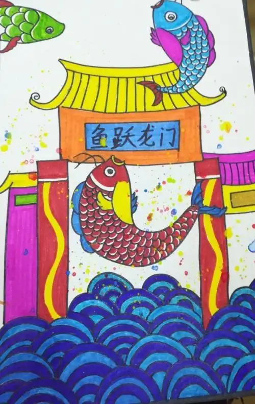 鲤鱼跃龙门简笔画