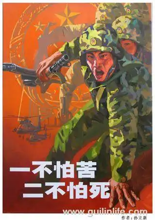 让人热血沸腾的中国军队最新宣传画
