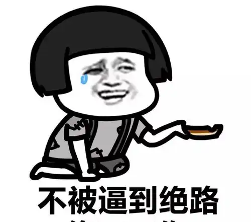 幽默笑话～18年全网最搞笑的笑话