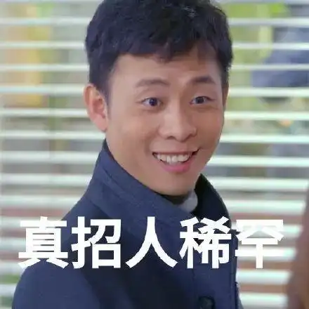 原来这个表情包是张译!