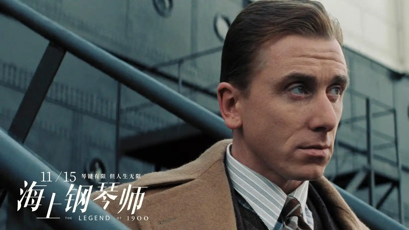 海上钢琴师今日上映高晓松黄晓明刘宪华独白揭秘三大看点