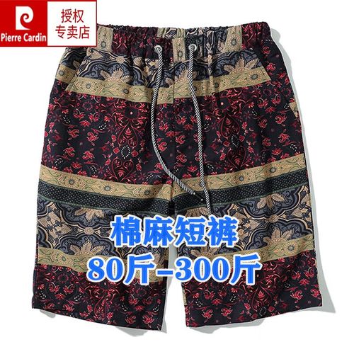 国潮亚麻沙滩裤男加肥加大码胖子宽松花短裤夏季民族风大裤衩子潮 10