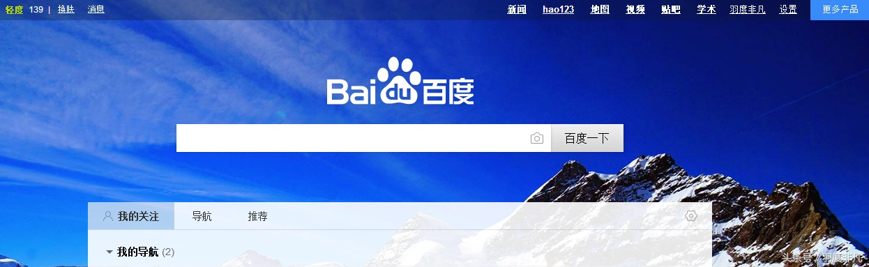 全球最大的搜索引擎除了google和百度你还知道哪个
