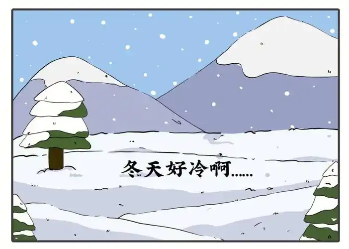 潮流薯  #这个冬天不怕冷  #冬天  #多喝热水  #我最爱的表情包