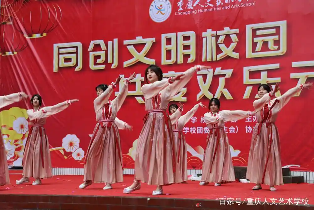 重庆人文艺术学校2022元旦文艺汇演完美收官