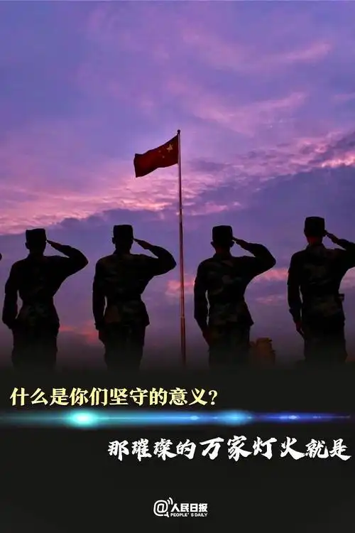 【庆八一】今天,致敬所有中国军人!