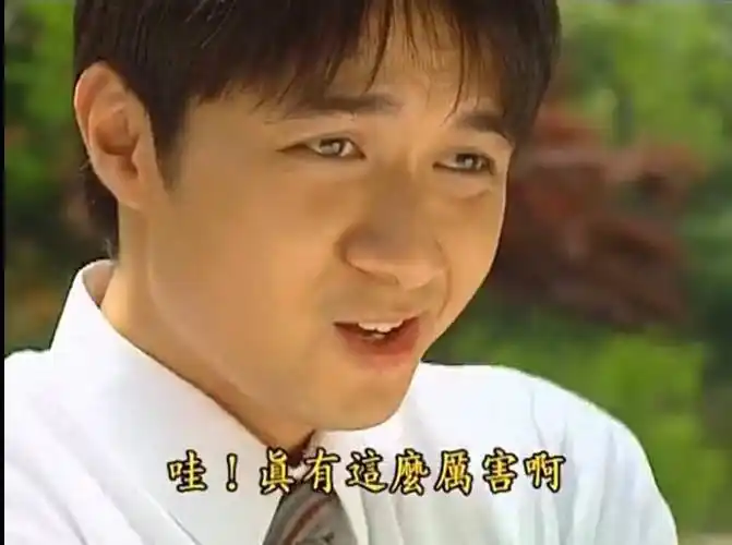 这有这么厉害啊(情深深雨蒙蒙古巨基) - 热门表情包精选-2017/08/24