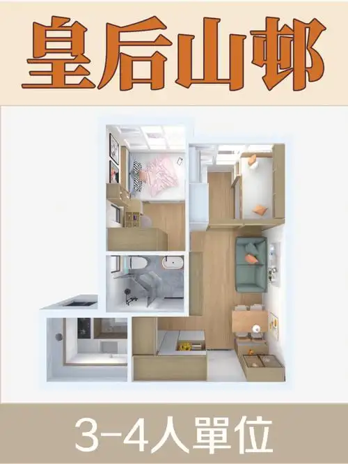 香港小户型全屋定制你想要的都能为您设计